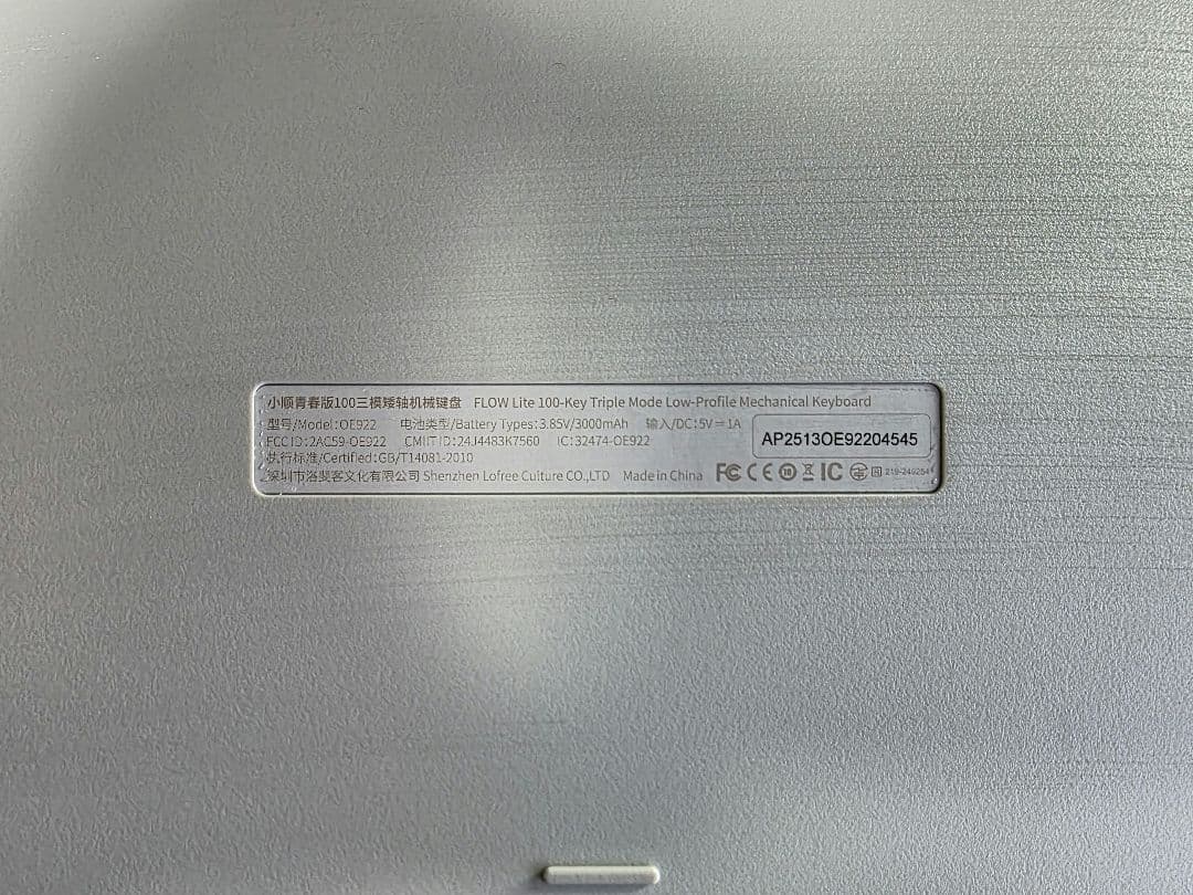 LofreeFlowLite100メカニカルキーボードテンキー（US配列）