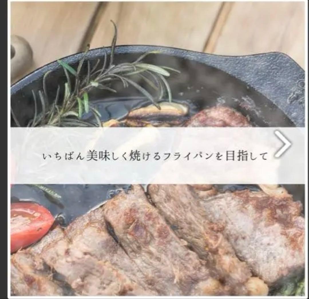 【超希少な未使用品‼️】IMONOPAN 鋳物フライパン リフター付き