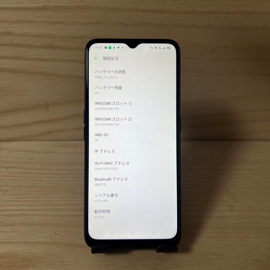OPPO A5 2020本体　H74