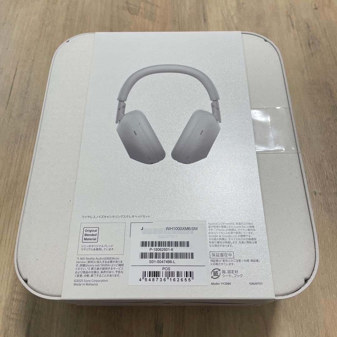 新品未使用未開封　SONY ソニー WH-1000XM6 プラチナシルバー