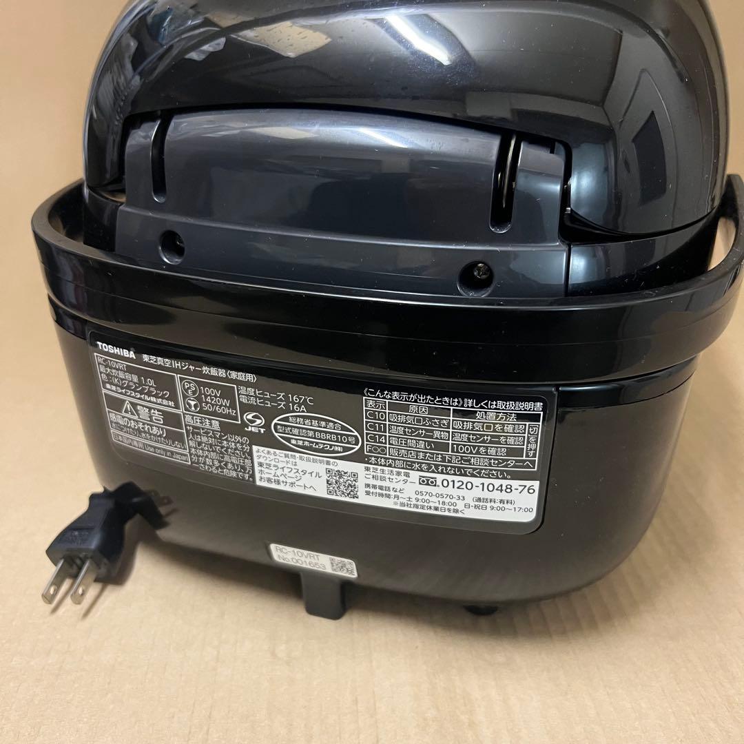 【中古・美品】東芝真空IHジャー炊飯器 5.5合炊き RC-10VRT