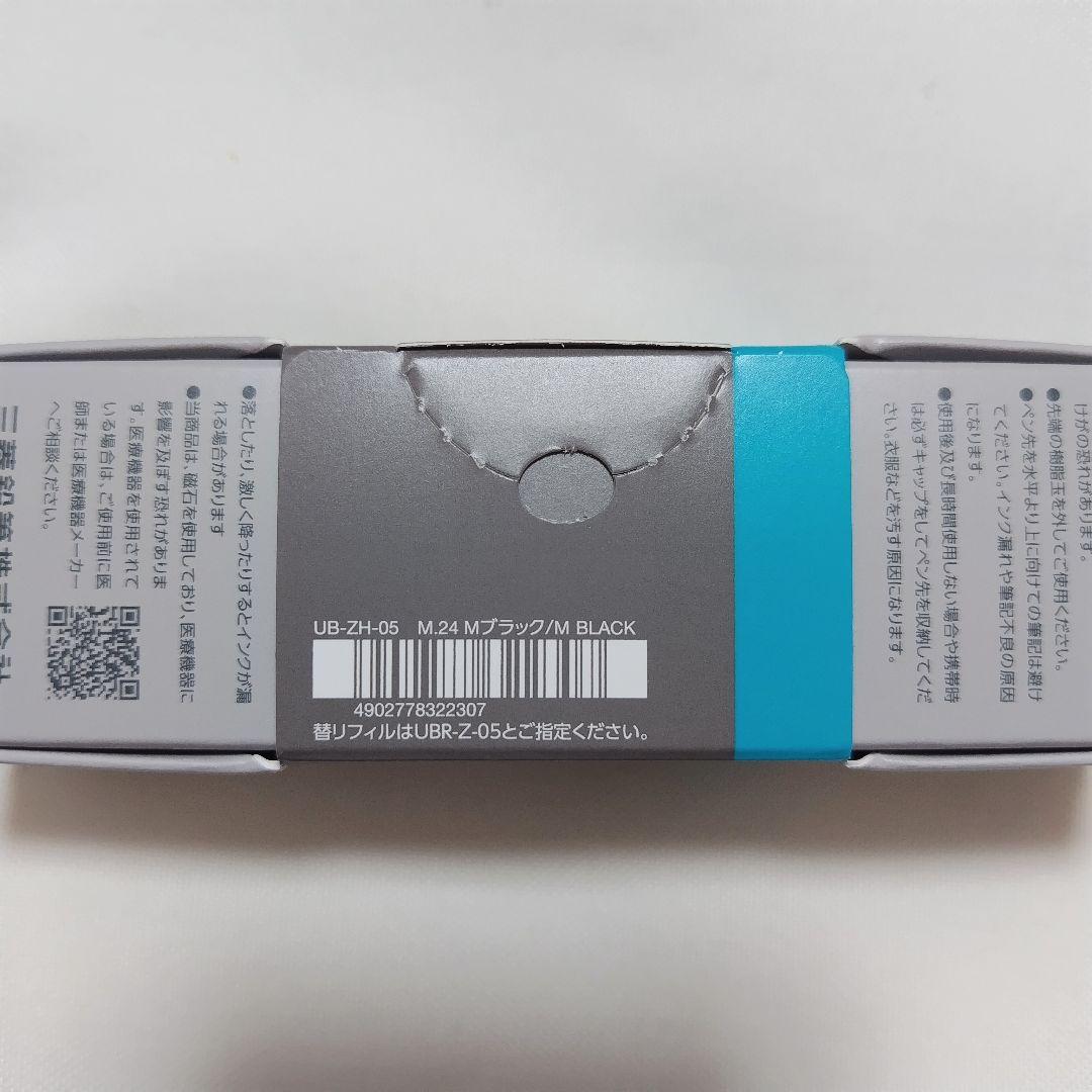 【新品未使用品】ユニボール ゼント シグニチャーモデル　２本セット