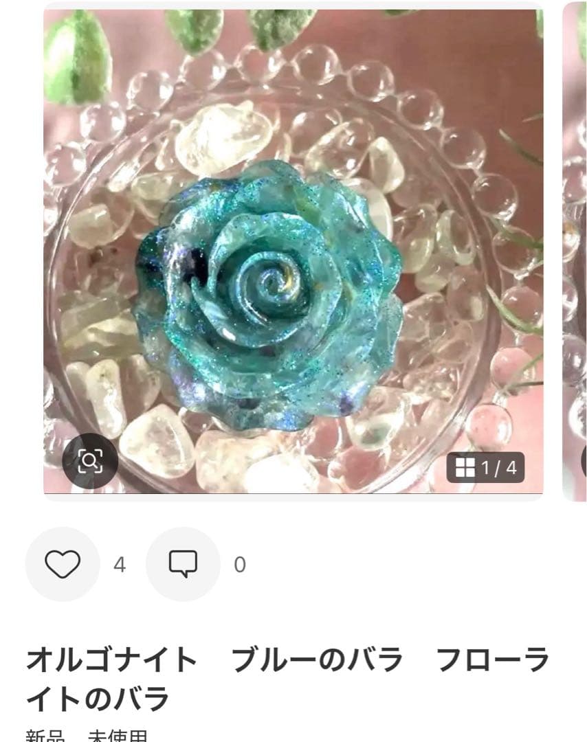 つねりん バラのオルゴナイト