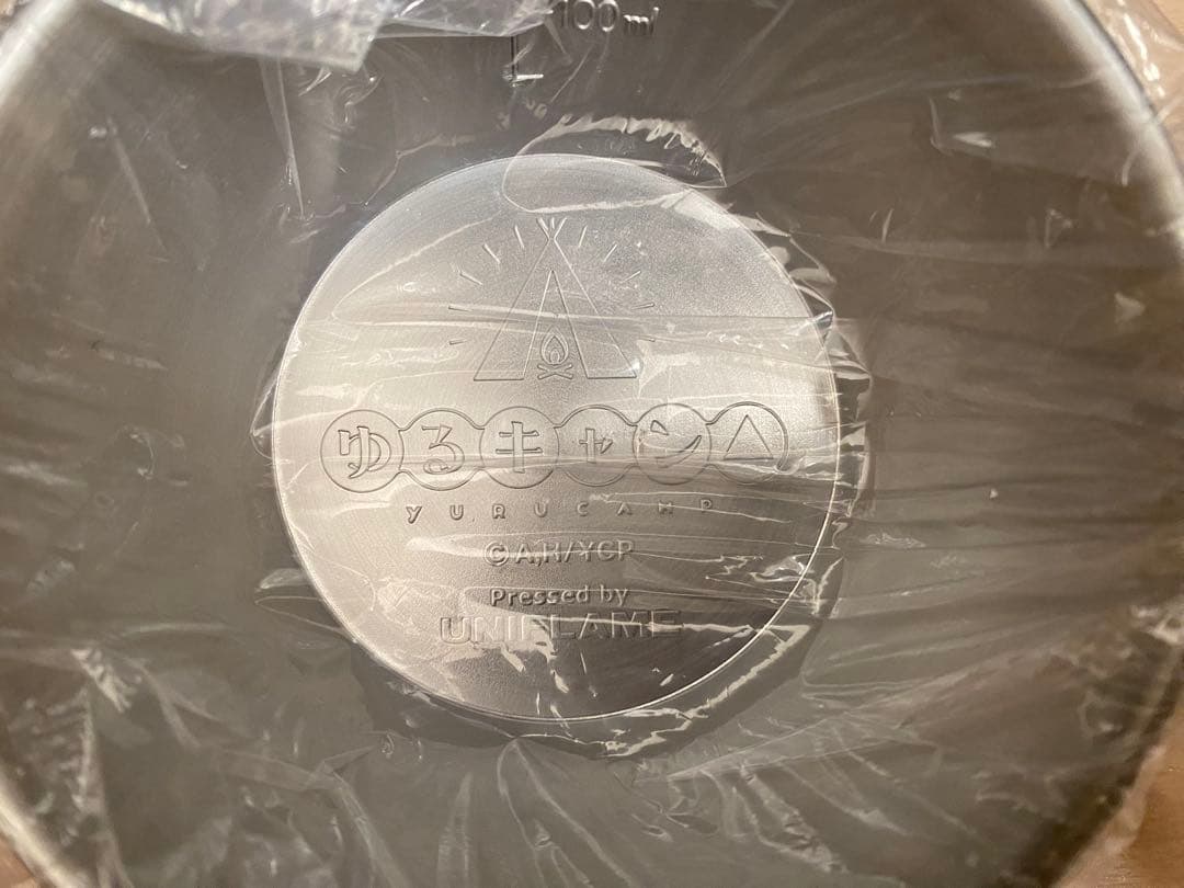 シェラカップ　ユニフレームゆるキャン2個　テントマーク１個　合計3個セット　限定