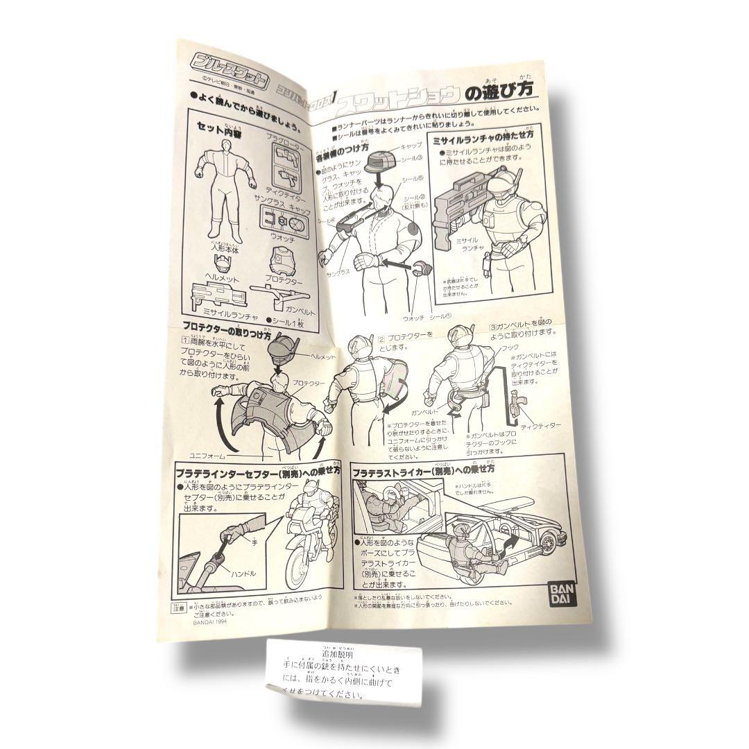 《未使用》コンバットクロス　スワットシグ　スワットショウ セット