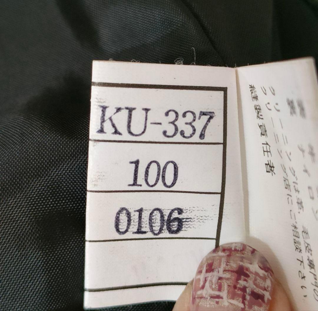 【超美品】KUSHITANI レザーパンツ L/2W