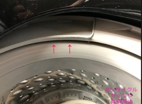 【中古】アイリスオーヤマ洗濯機 6Kg 2023年式2506151125