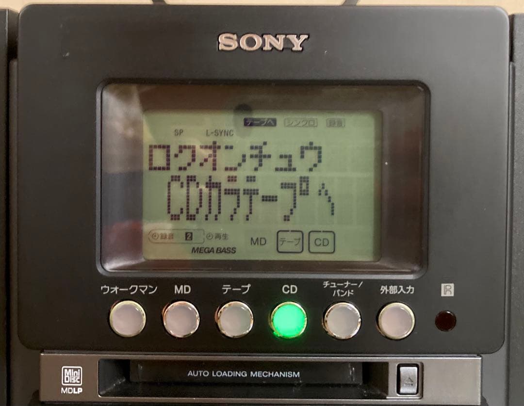 【可動品綺麗】ソニー SONYオールインワンコンポ HCD-M35WM