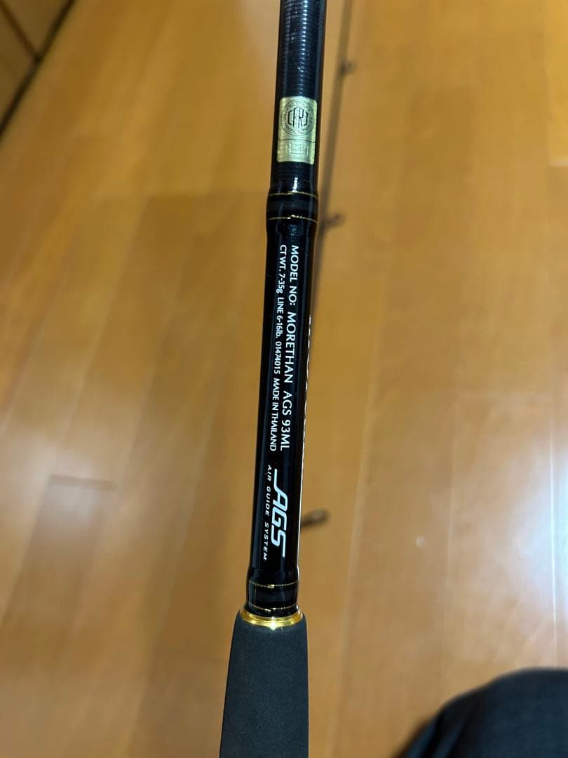 【訳有】ハートランドZ682LFS-tiおまけmorethan AGS 93ML