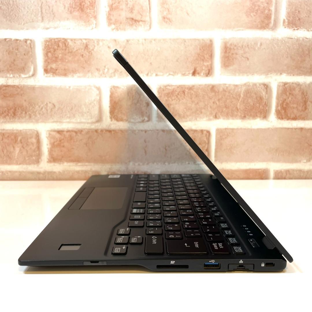 ★超軽量898g★ 第10世代Corei7 人気 LIFEBOOK PP6