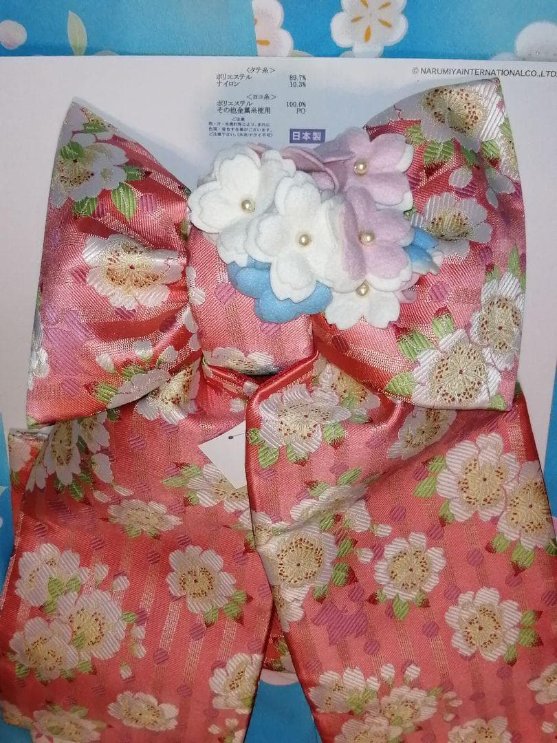 ポンポネット ブランド 7歳着物用.作り帯.ピンク地 桜柄.七五三.お正月
