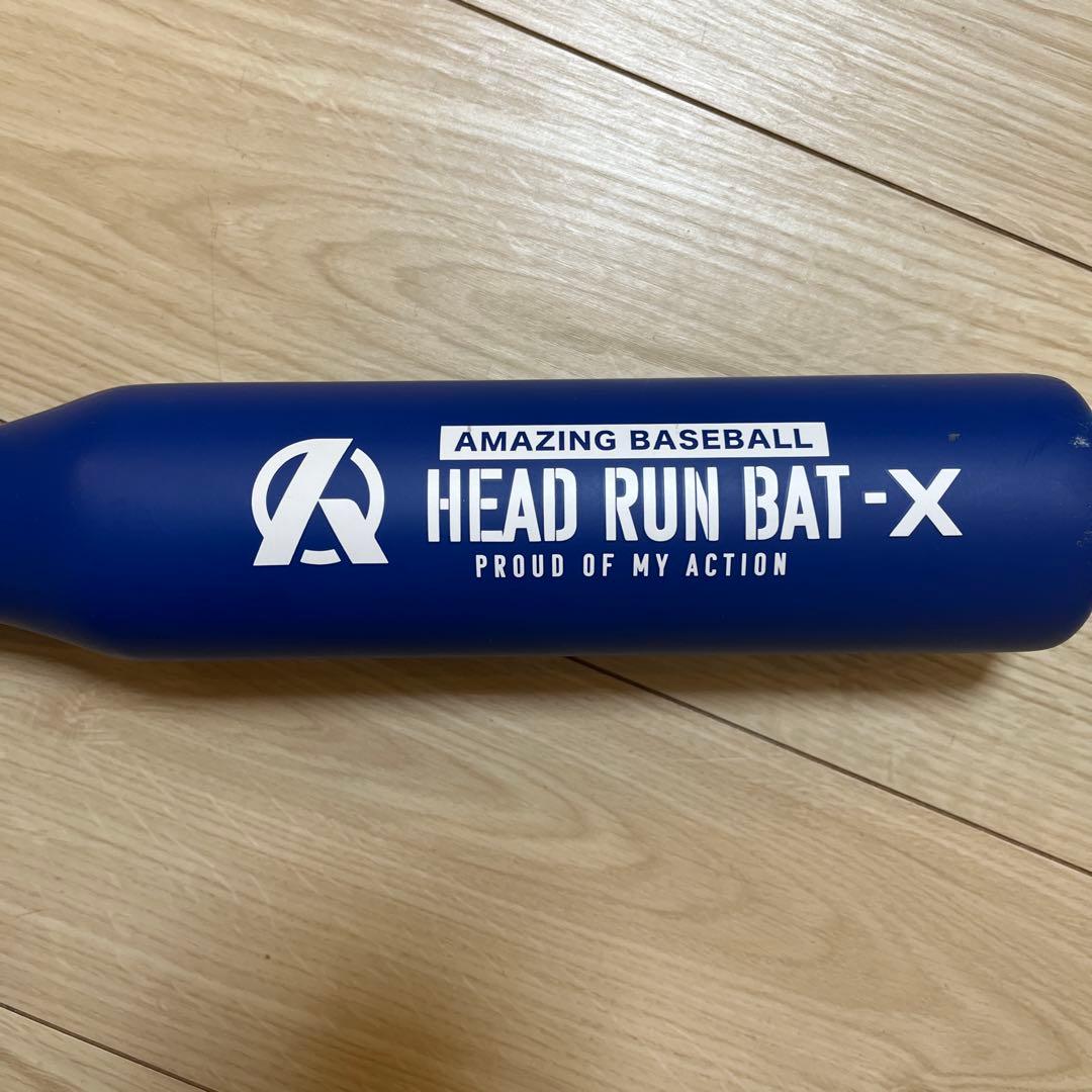 HEAD RUN BAT-X ヘッドランバット X 一般用　　95㎝ 900g