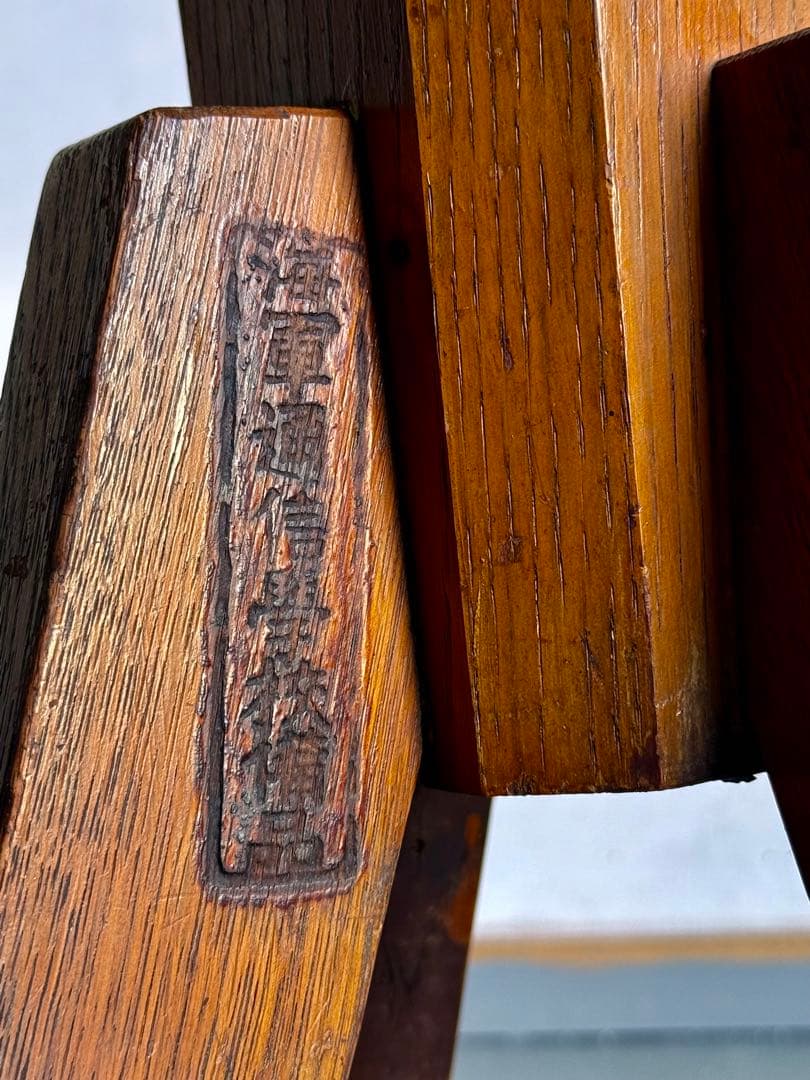 海軍通信学校 丸椅子 回転チェア ヴィンテージ スツール 戦前 時代物 貴重