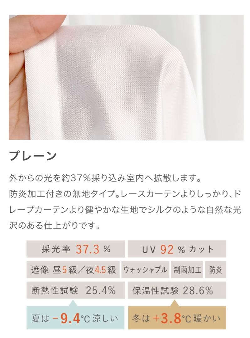 【あやか様】あかりラボ ネフライトレースカーテン