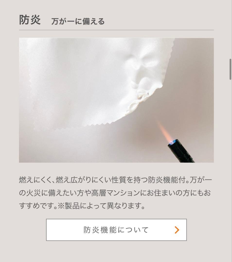 【あやか様】あかりラボ ネフライトレースカーテン