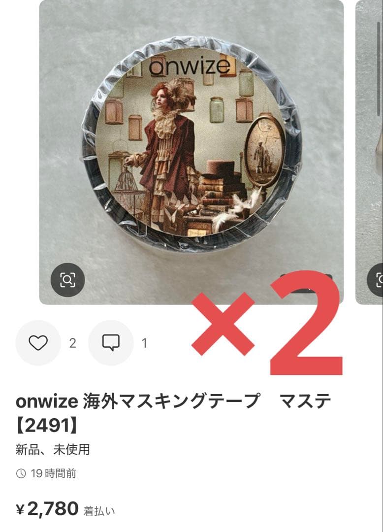 ◆Julia◆同梱あり