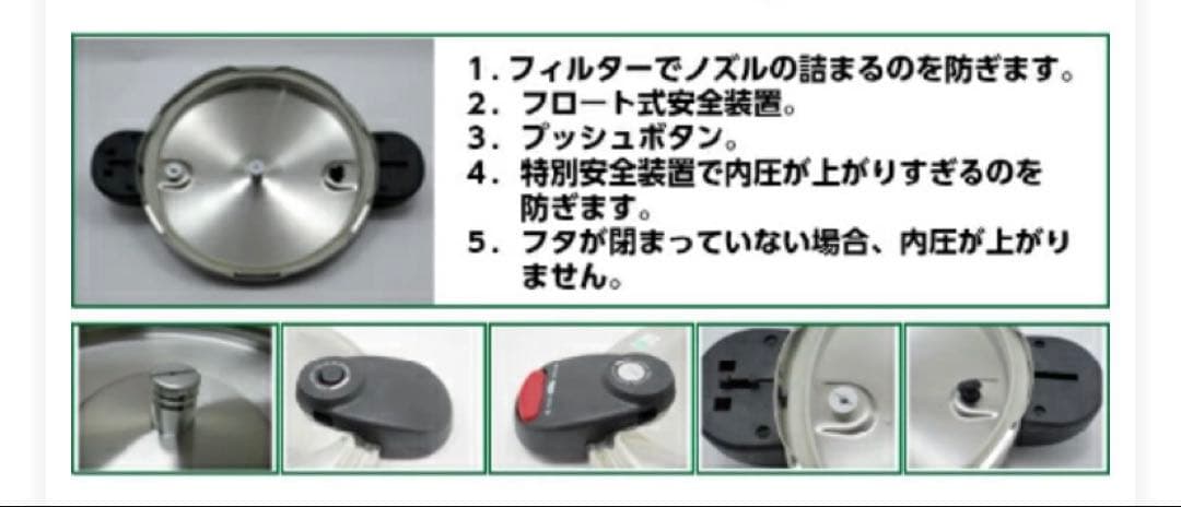 【新品】ワンダーシェフ　両手圧力鍋　10L NMDA10