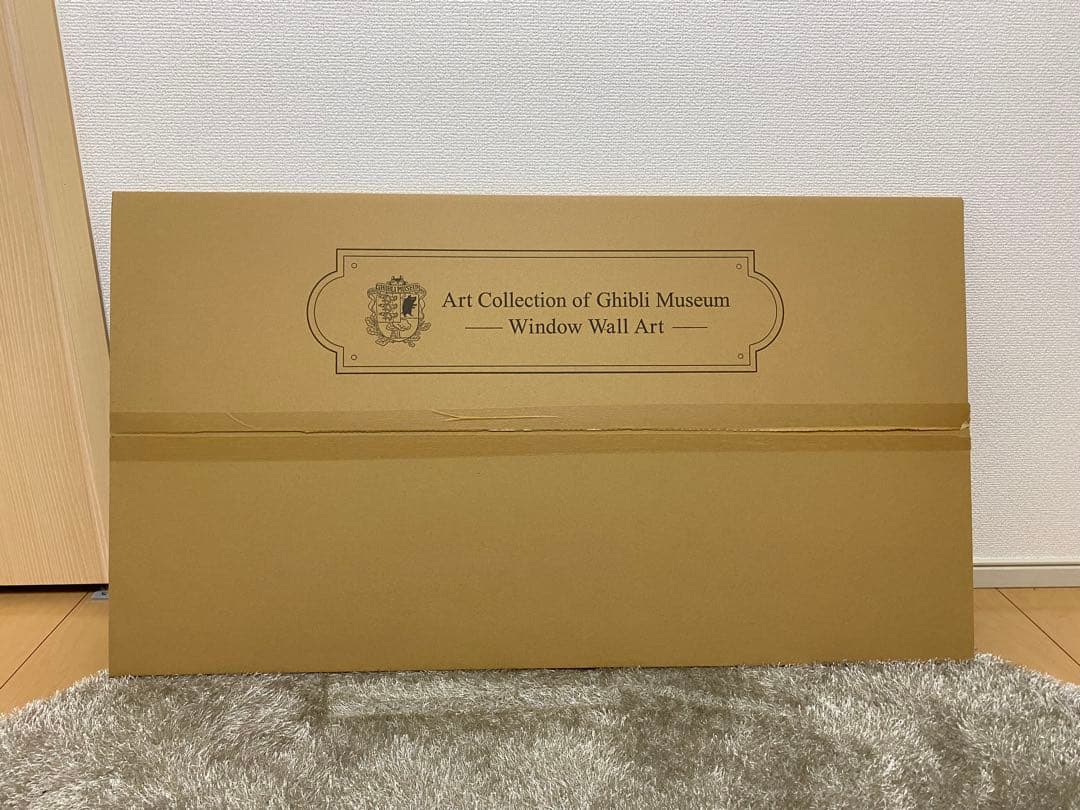 ジブリの壁窓 「ハウルが来る町」