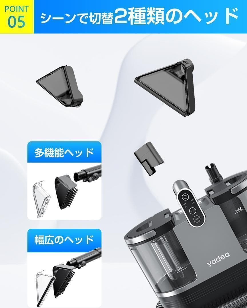 yadea リンサー洗浄機 掃除機 R6 加熱 定温式 リンサークリーナー 2