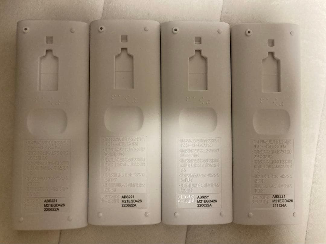 エアコンリモコン ABS221 4個