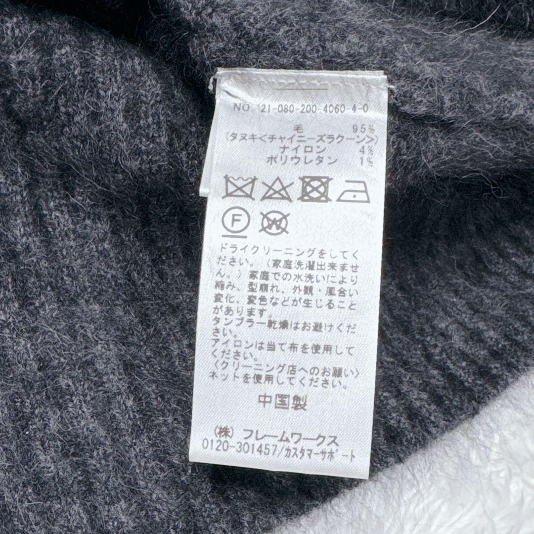 新品タグ付き✨ スピック&スパン ラクーンファーニット ロングカーディガン