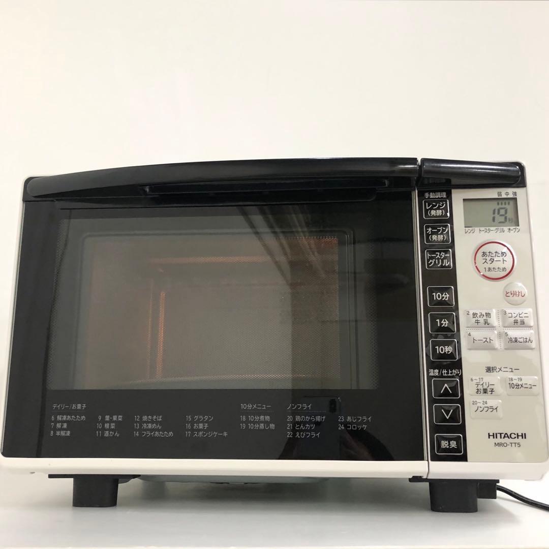HITACHI 日立　オーブンレンジ　MRO-TT5(W) 2019年製