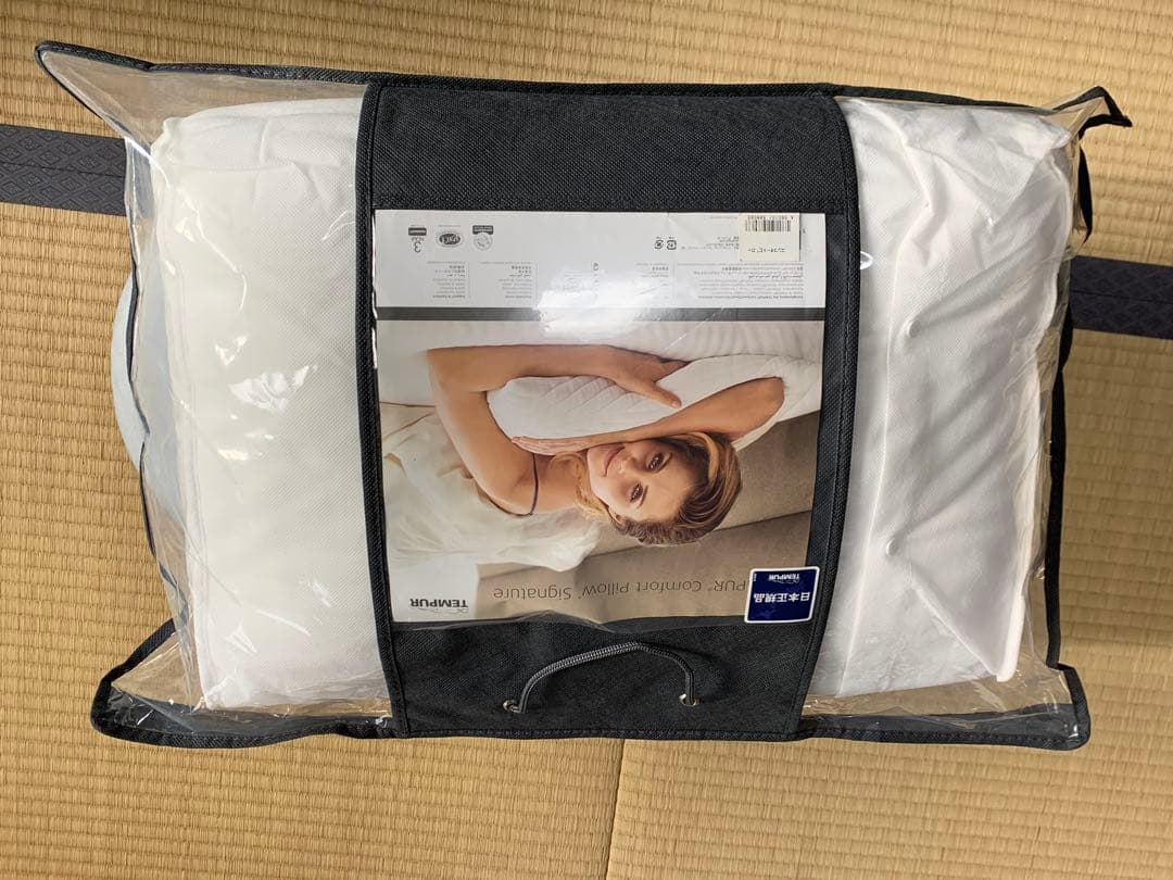 未使用 テンピュール 枕