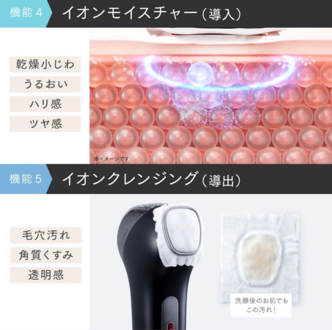 新品未使用MYTREX MiRAY ONE リフトアップ美顔器