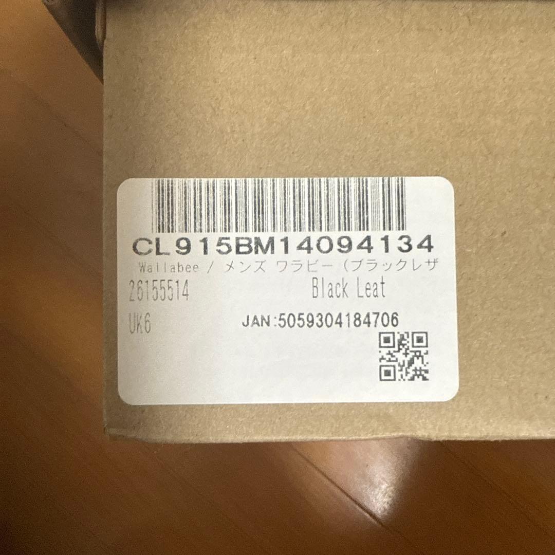 Clarks / Wallabee / メンズ ワラビー（ブラックレザー）