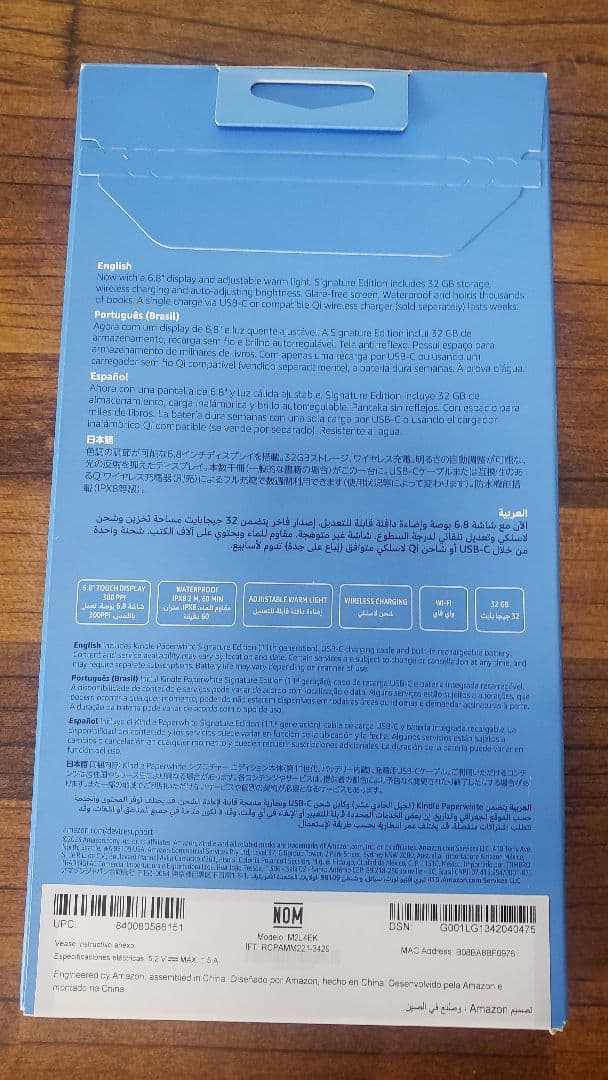 新品 Kindle Paperwhite 第11世代 シグニチャー 32GB