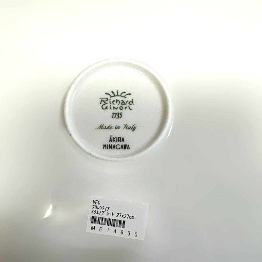 リチャードジノリ フロレンティア スクエアプレート27×27 大皿