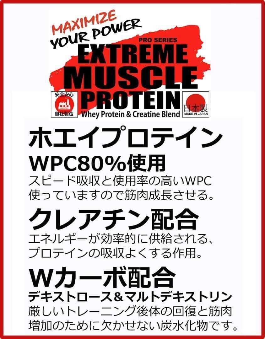 国産プロテイン5kg★ホエイ＆ソイ★マイプロテック ★ピーチ味R★送料無料