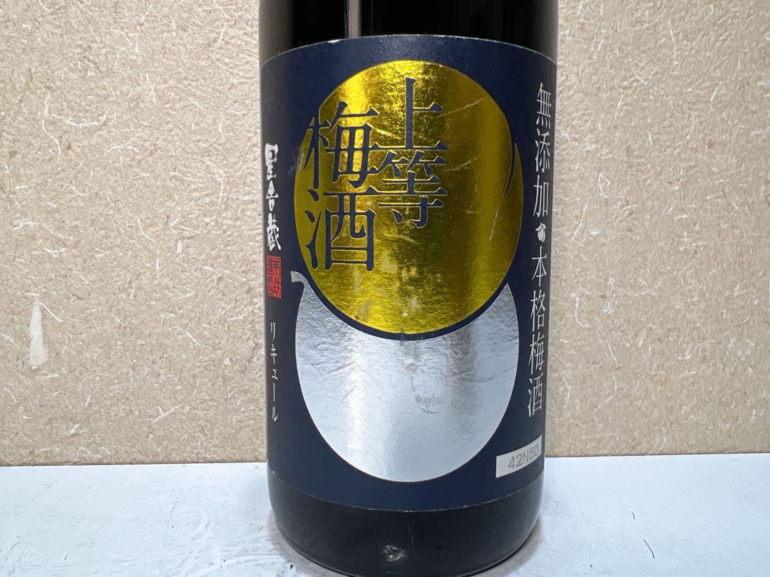 日本酒とその他のアルコール飲料5種類を厳選しました