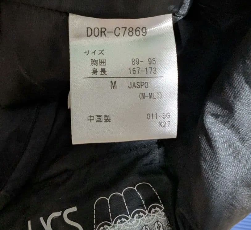 DESCENTE ALLTERRAINプルオーバー M