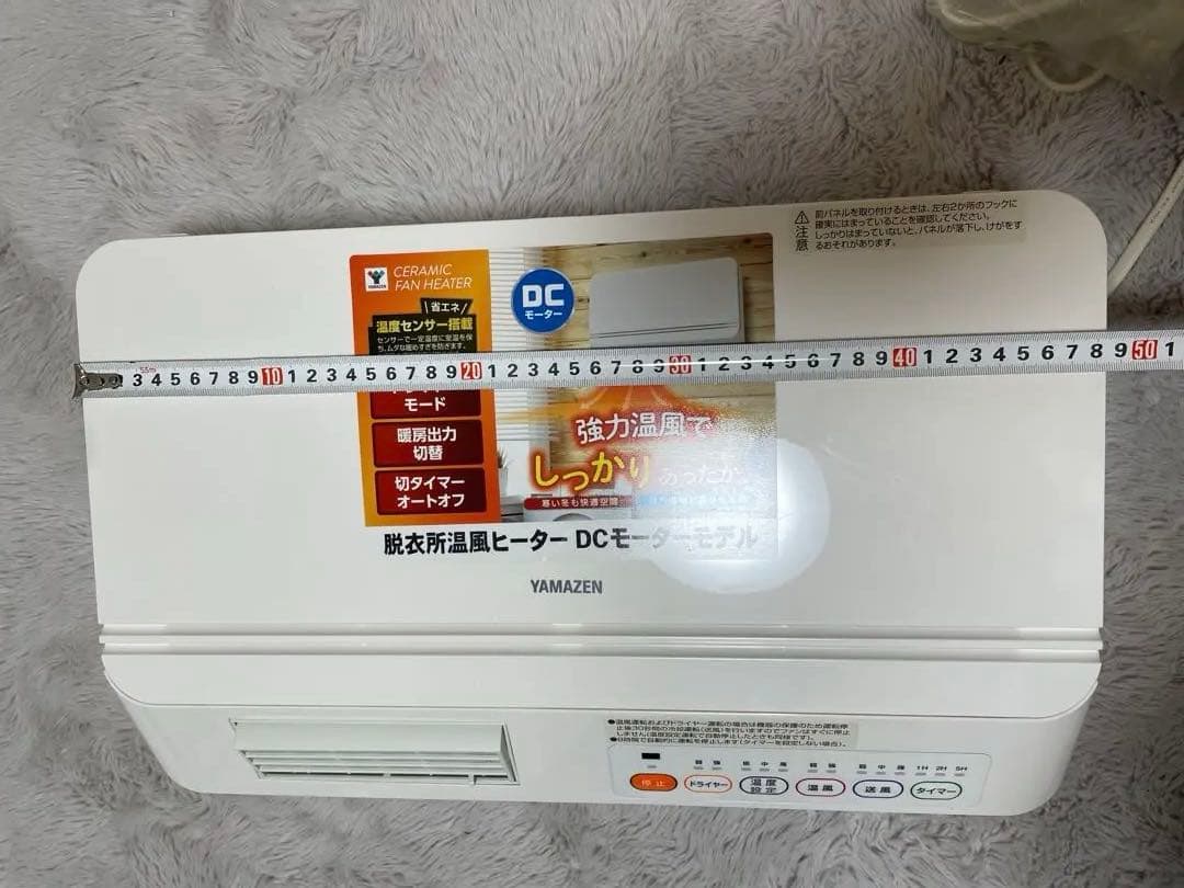 YAMAZEN壁掛け式脱衣所温風ヒーターDFX-RJ12 リモコン付 未使用