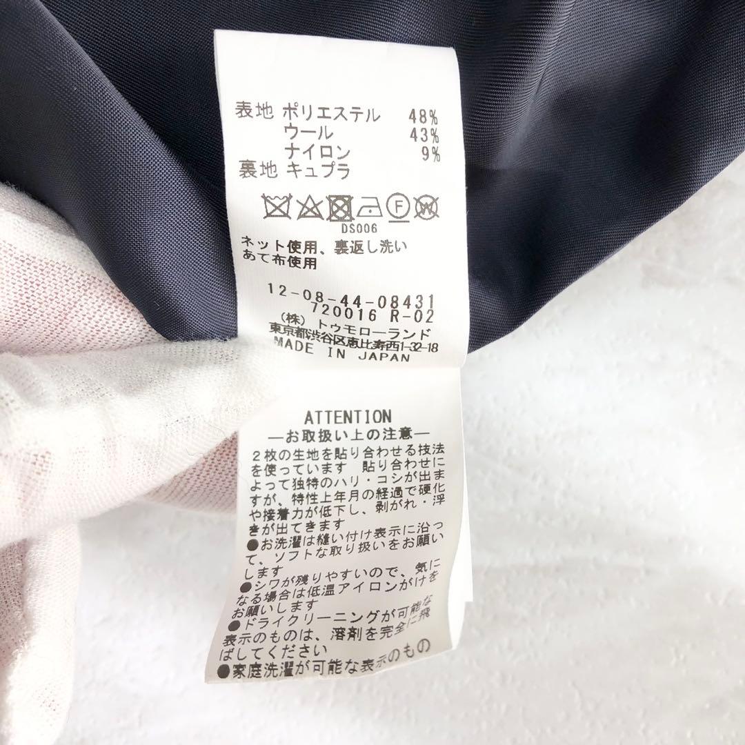 未使用級❤️24AW ブークレーボンディング ダブルブレストコート　ネイビー