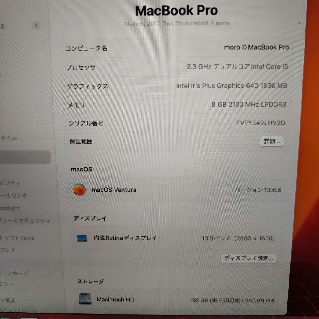 MacBook本体 MacBook Pro A1708