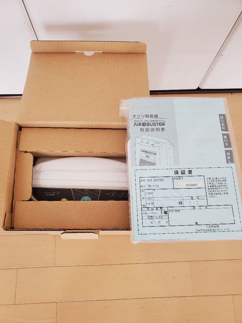 ☆ウイルス対策☆AIR BUSTER TM-11SF エアバスター オゾン発生器