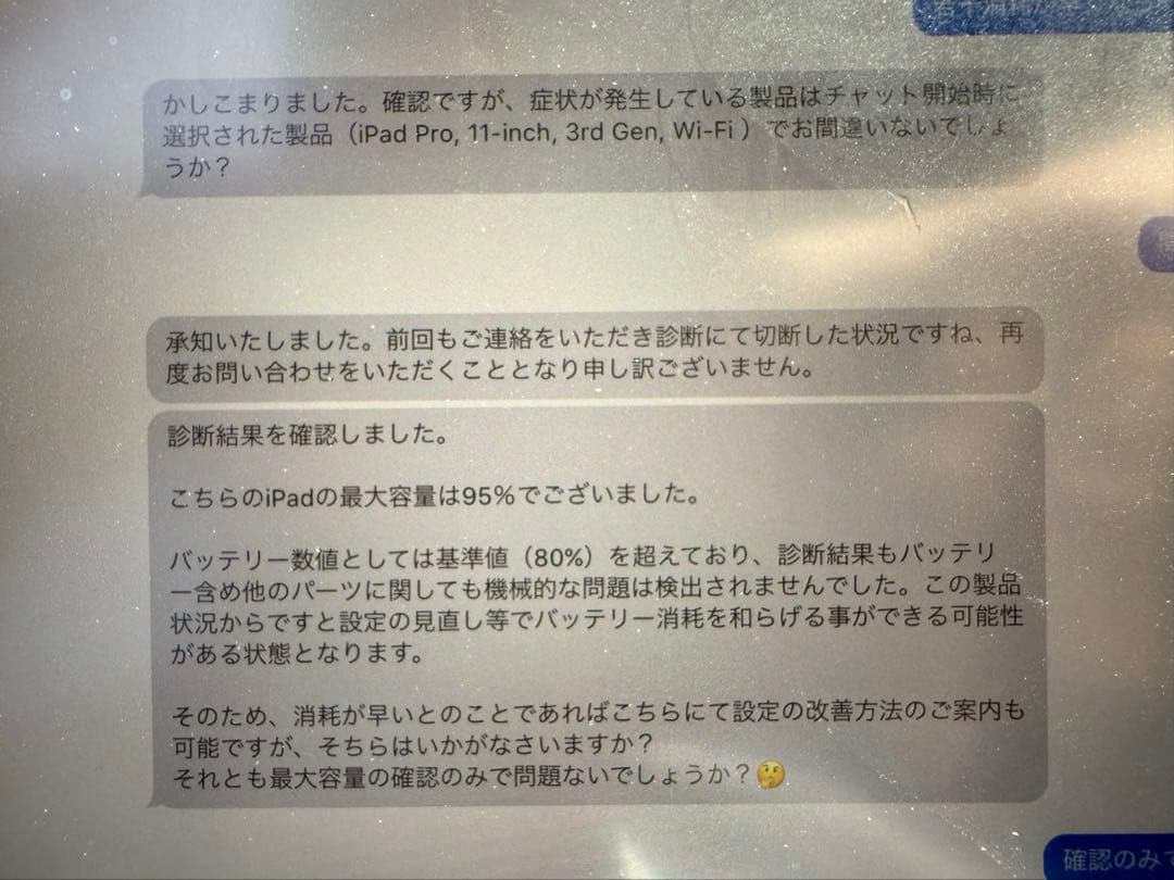 iPad Pro 第3世代+純正カバー+Apple Pencil第二世代