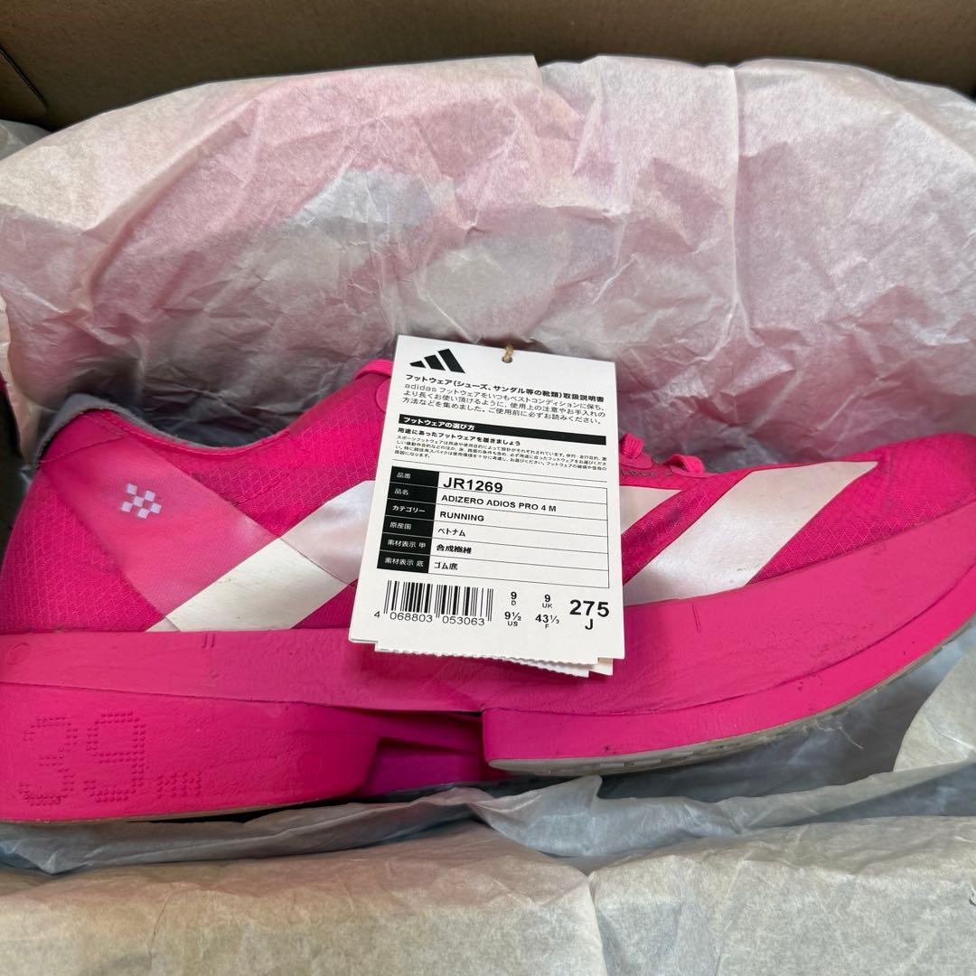 【超美品】ADIZERO アディオスプロ4 27.5cm ピンク