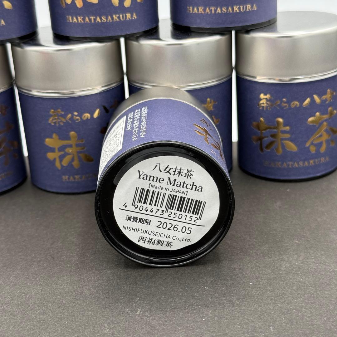 HAKATASAKURA 八女抹茶 茶くらの八女 20g缶 10個