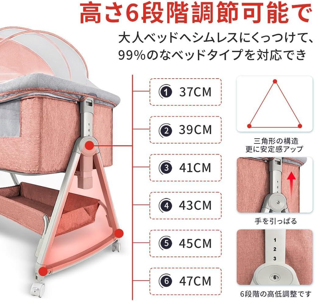 Kino Linpo ベビーベッド 添い寝 新生児ベッド 乳児 高さ6段 ピンク