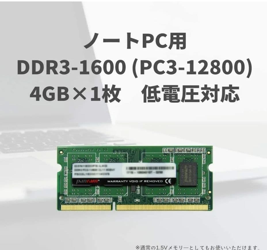 TERRAMASTER F5-221 5ベイNAS + 4GB DDR3