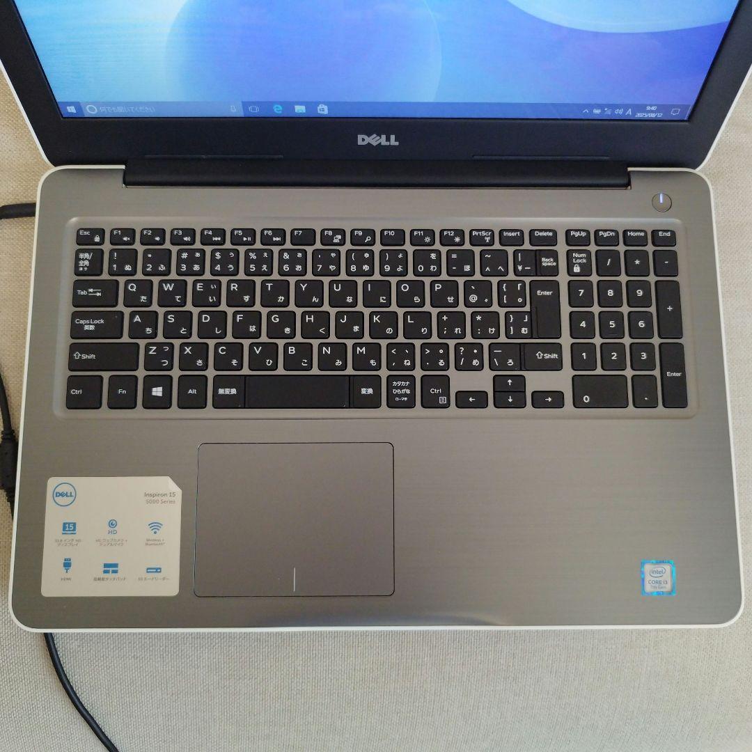 【美品】DELL Inspiron 15 5000シリーズ 5567