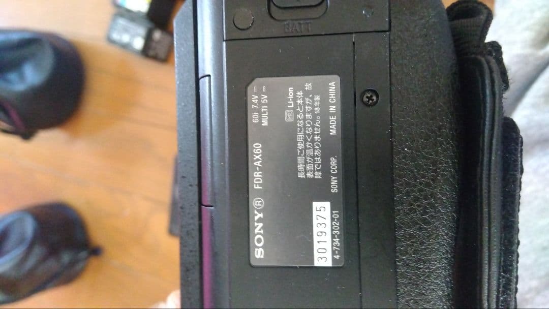 N■お買い得セット■SONY FDR-AX60 4K