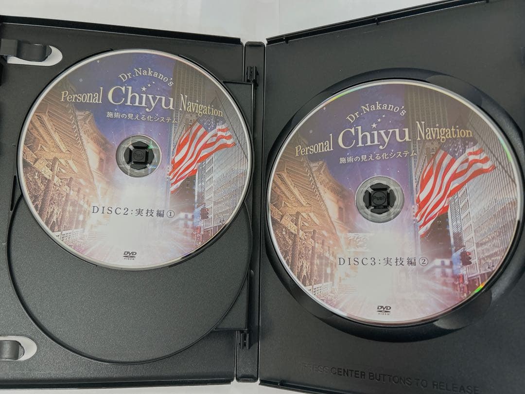 中野雅章の『施術の見える化システム』chiyu navigation