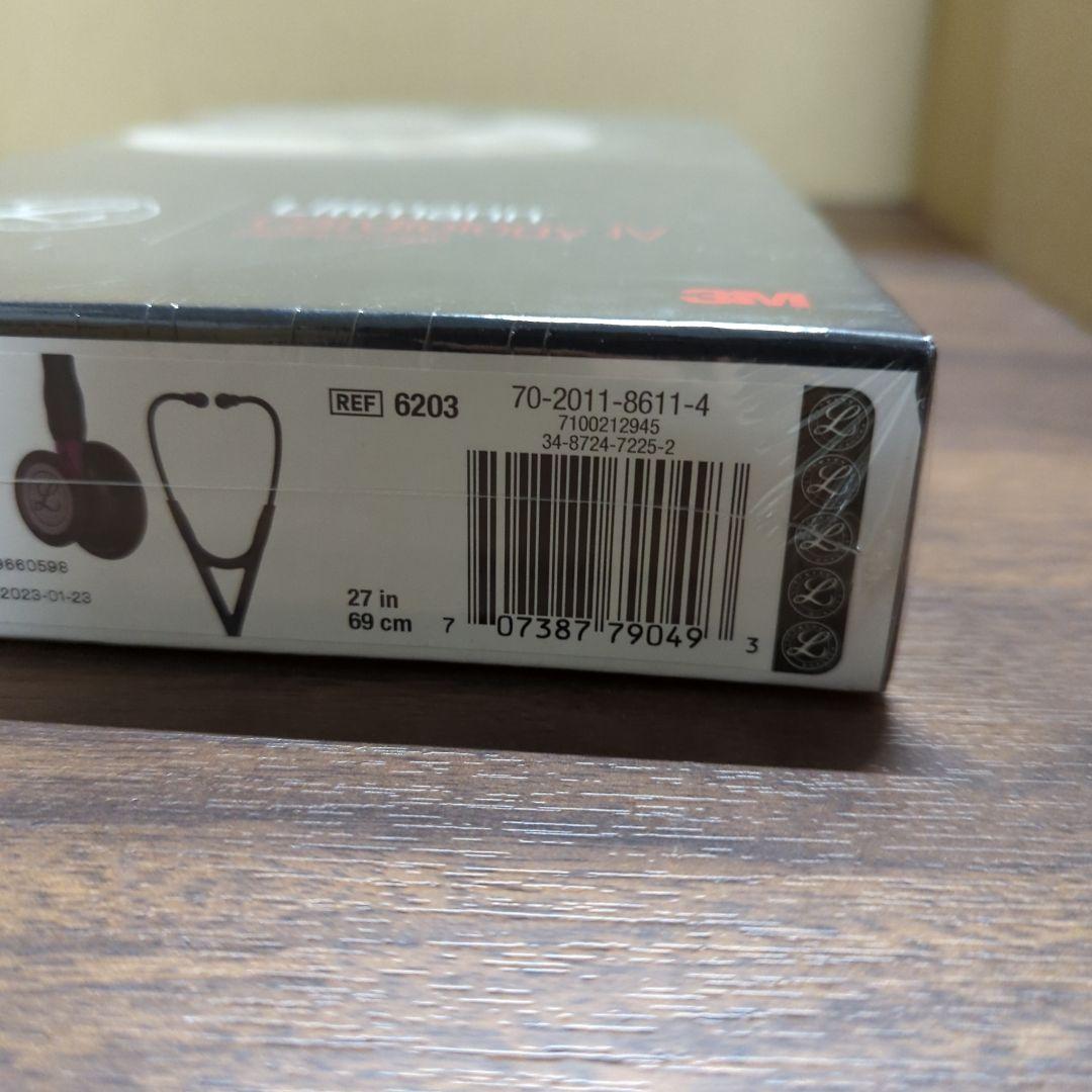 リットマン ステソスコープ カーディオロジーIV ブラック/バイオレット6203