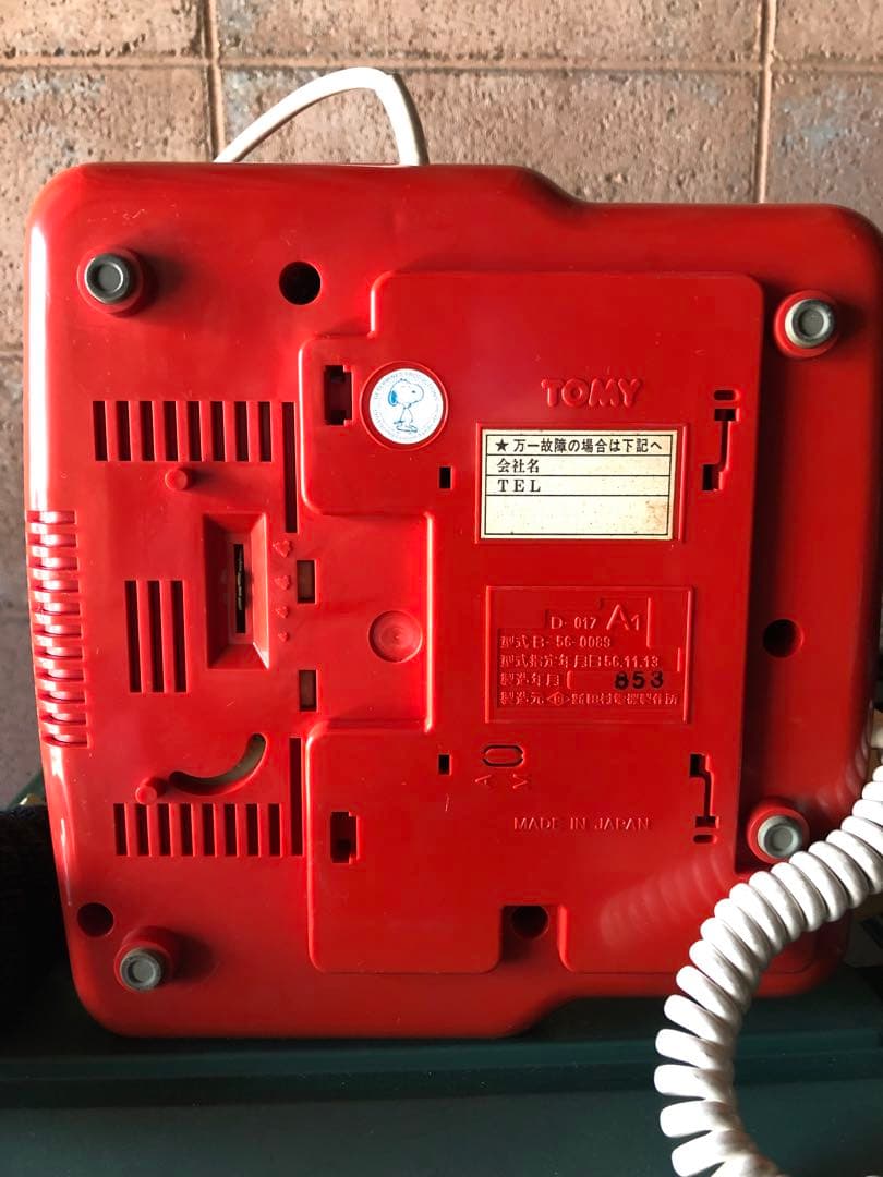 スヌーピー 昭和レトロ 電話機 インテリア TOMY