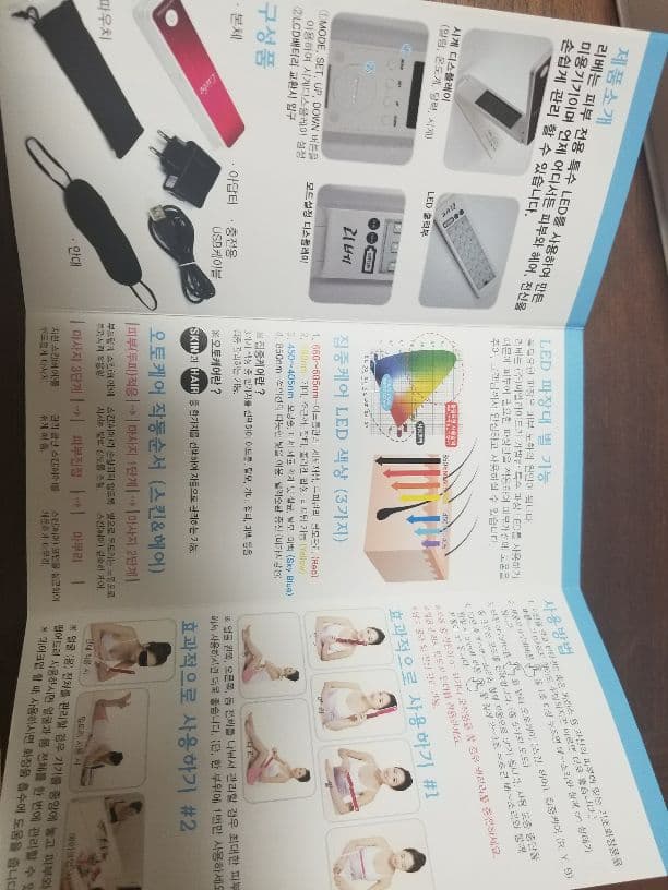 値下げ☆美顔器？◇スキンケア◇Liebe  skin&hair