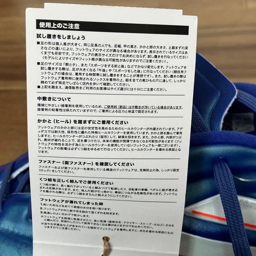 adidas COPA PURE 2.1 SG サッカースパイク 29　シューズ